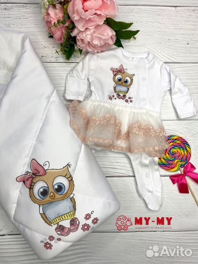 Комплект на выписку (зима) из 2-х предметов