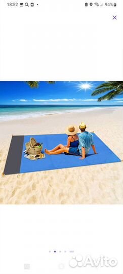 Водонепроницаемый коврик 210х200