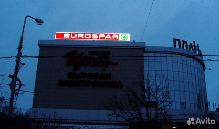 Компания Adfactory. Рекламные вывески на крышу