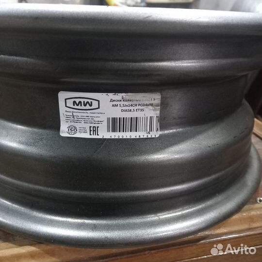 Продам диски 14 на десятку