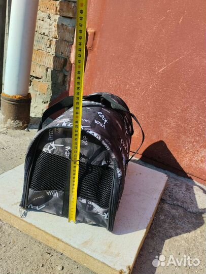 Переноска для животных