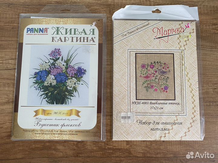 Набор для вышивания лентами и гладью