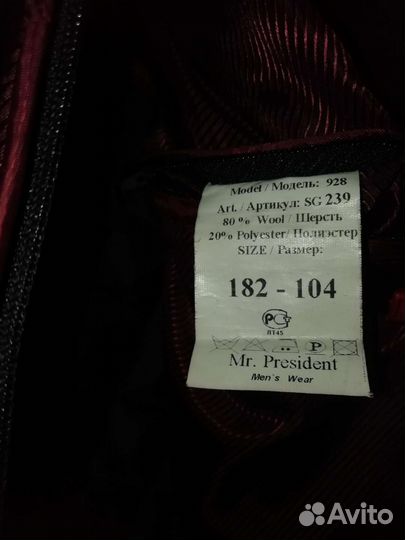 Пальто мужское с кепкой