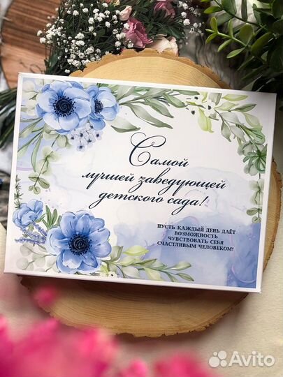 Подарок воспитателю на выпускной в детском саду