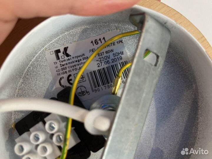 Ночник настенный