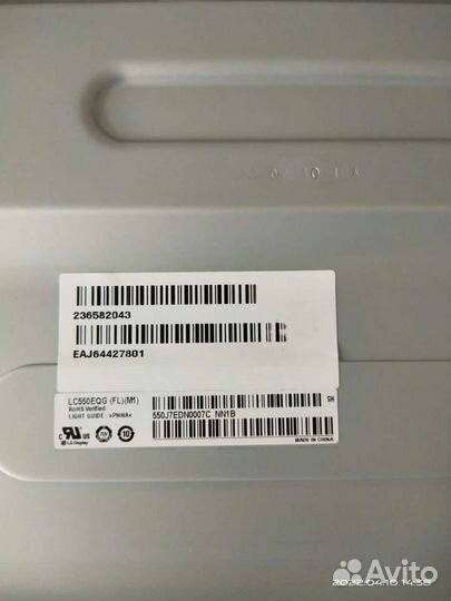 LCD SVC module lg55uk7500/7550PLA