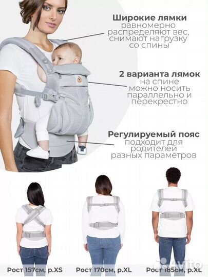 Эргорюкзак ergobaby omni 360