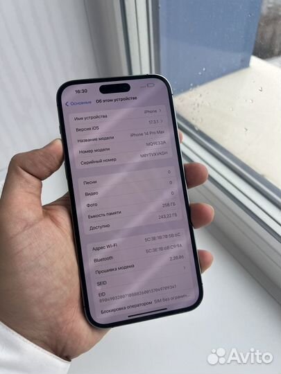 iPhone 14 Pro Max, 256 ГБ