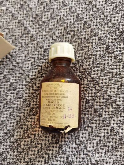 Часовое масло маловязкое мчм 5