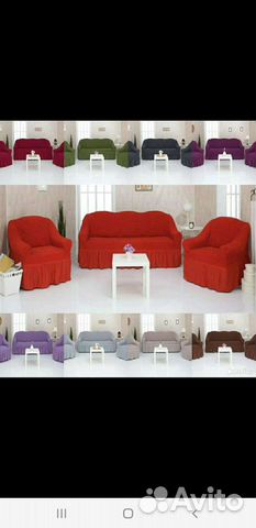 Чехлы на любую мебель