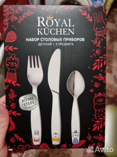 Набор столовых приборов детский