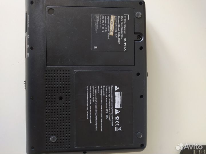 Портативный dvd плеер supra