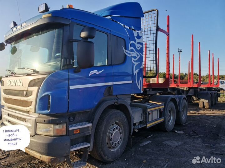 Scania P440 с полуприцепом, 2013