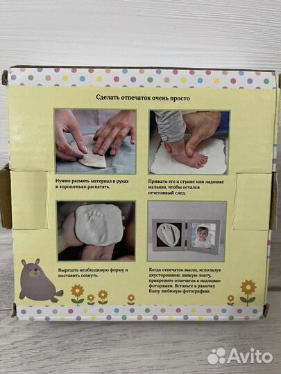 Слепок в рамке