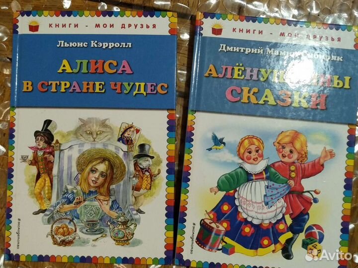 Детские книги