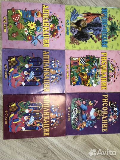 Рисование и аппликация для детей. Книжки-тренажеры