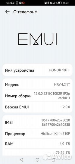 Телефон Huawei