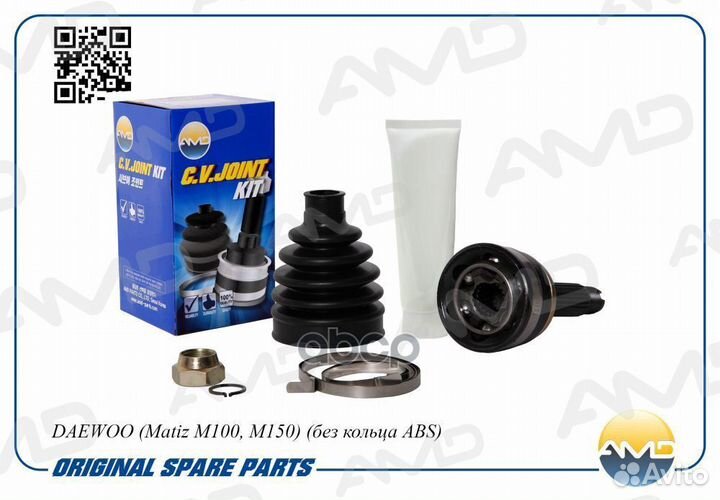 Шрус вала приводного переднего наружный amdsh12