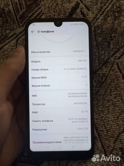 Телефон honor 8S