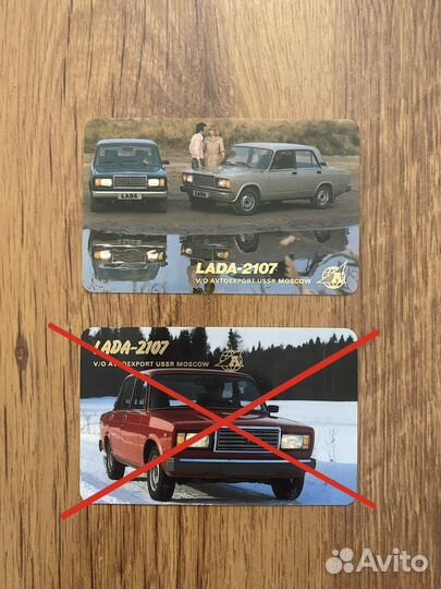 Календари Автоэкспорт ваз 2107 Avtoexport