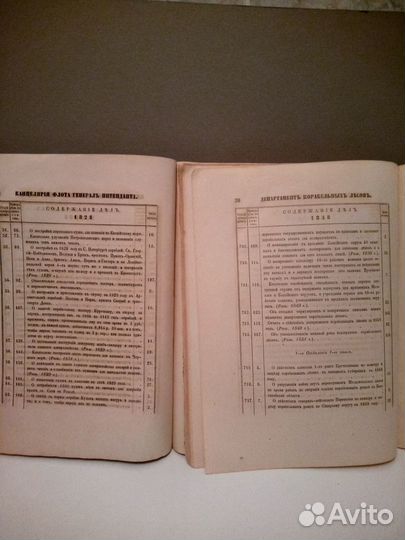 Старинные редкие книги 19-20 в
