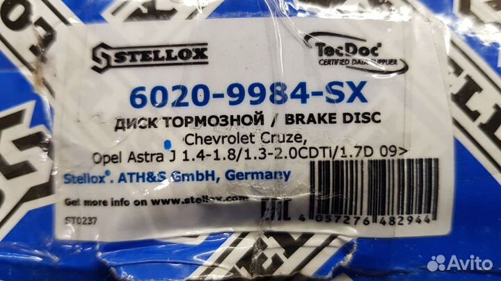 Тормозные диски opel, chevrolet