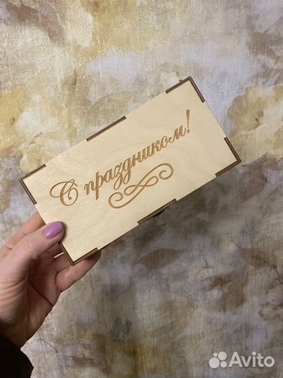 Коробка подарочная деревянная под 8конфет