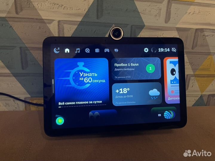 Сберпортал