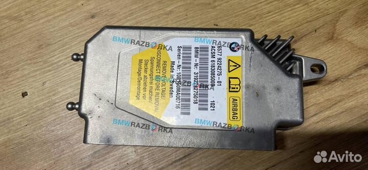 Блок управления подушками безопасности BMW 7