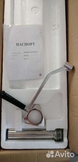 Шприц колбасный