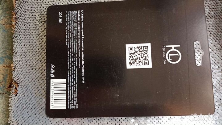 Набор маникюрный новый 4предмета метал