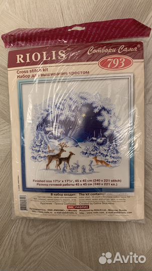 Набор для вышивки крестиком