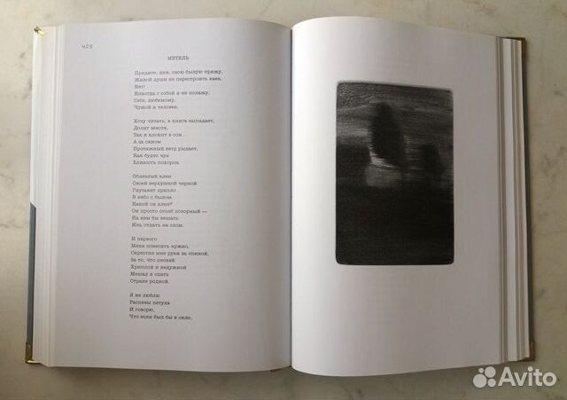 Книги Вита Нова Есенин Шекспир Стерн