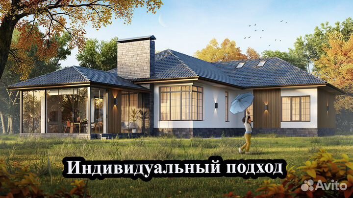 Архитектор. Проект жилого дома