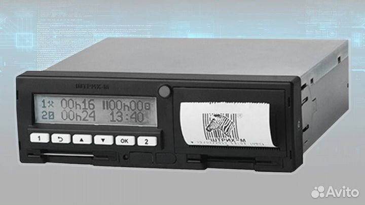 Тахограф любой конфигурации.С активацией