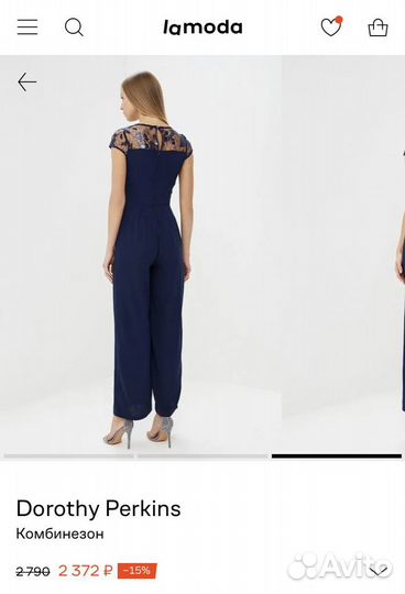 Кобинезон женский Dorothy Perkins