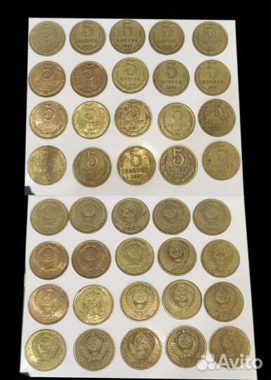 Монеты СССР