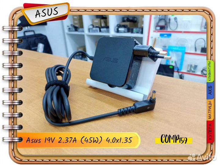 Новый оригинал Asus 19V 2.37A (45W) 4.0x1.35