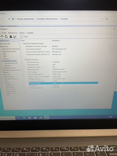 Lenovo 330 FHD n5000 ssd