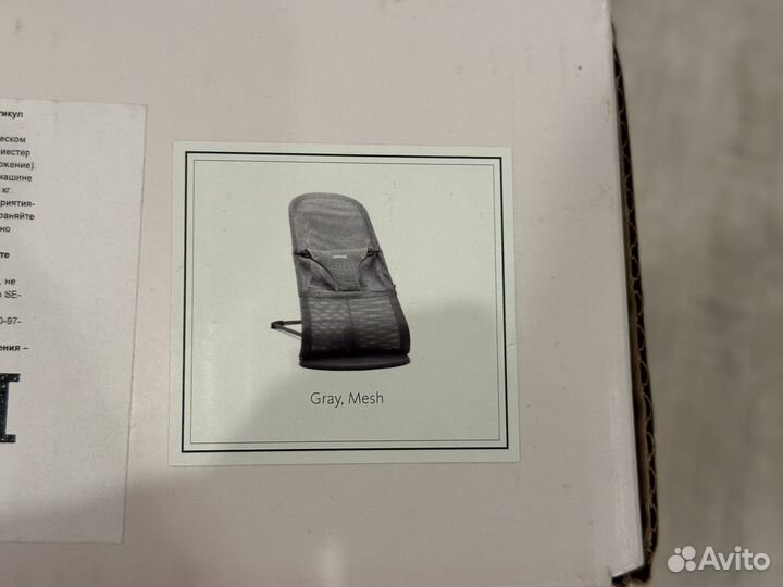 Кресло-шезлонг BabyBjorn Bliss Mesh Серый