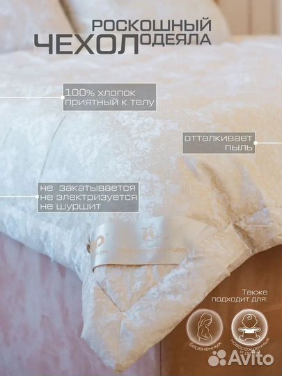 Одеяло двухспальное новое (180*220)