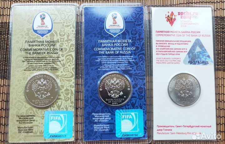 25 рубл цветные в блистере