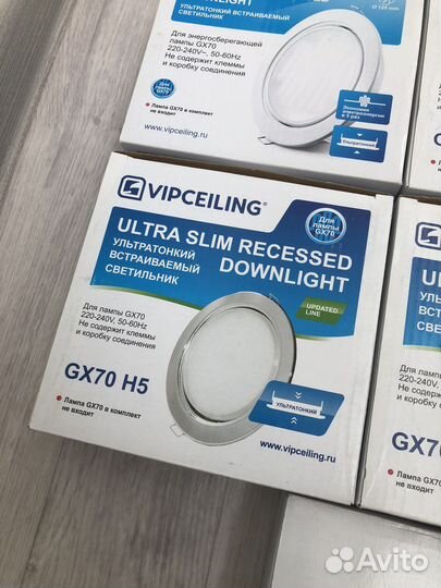 Встраиваемые светильники