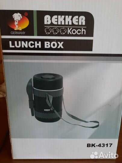 Термоконтейнер для еды нержавейка