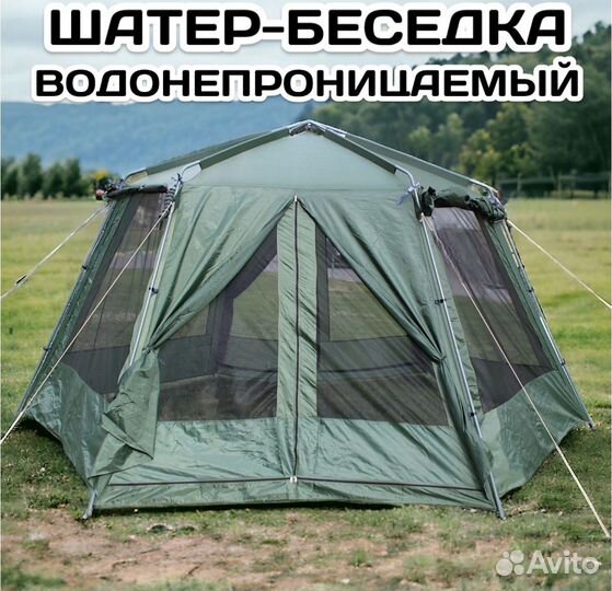 Летняя кухня Шатер-беседка 2068