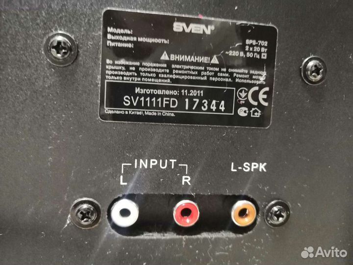 Колонки Sven SPS-702 2.0, 40Вт
