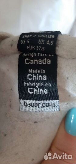 Хоккейные коньки bauer