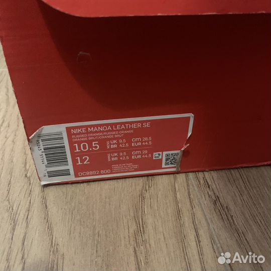 Ботинки Nike Manoa Оригинал 44.5eu