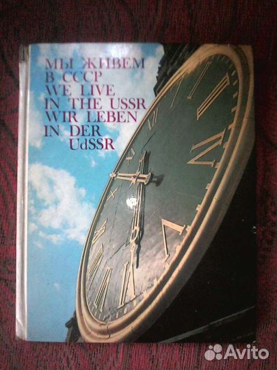 Книга/Альбом. 