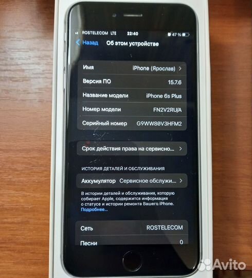 iPhone 6s Plus 32gb
